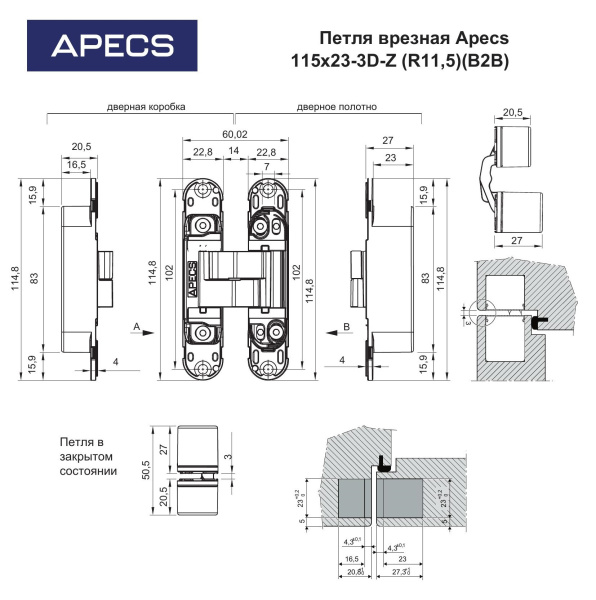 схема